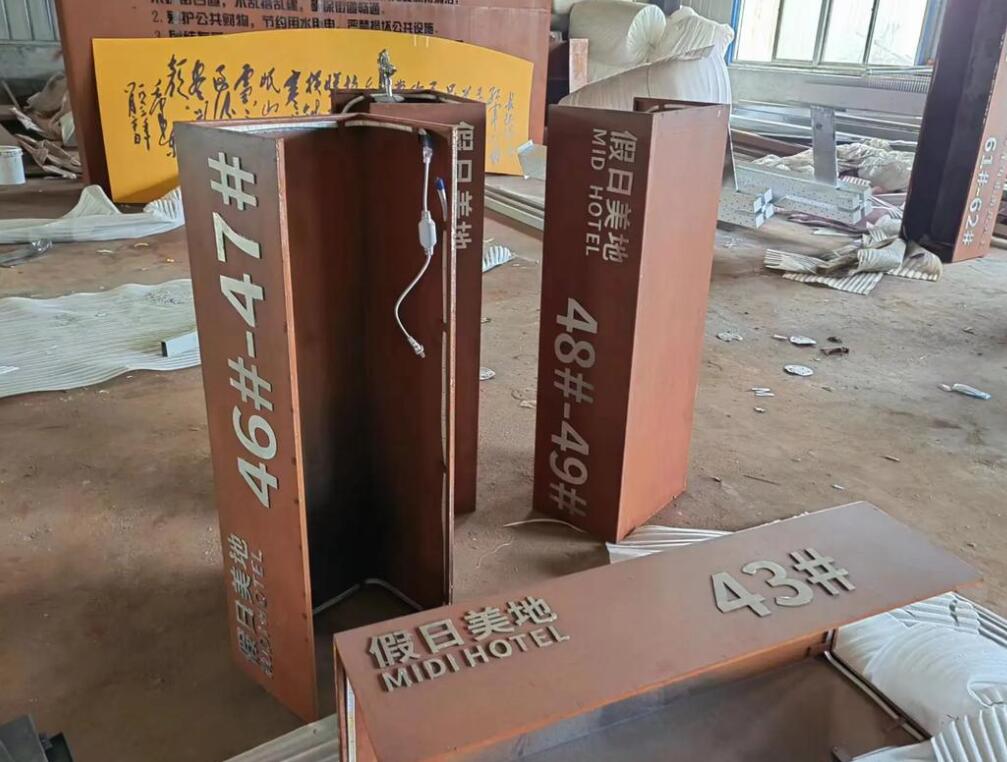枞阳耐候钢招牌