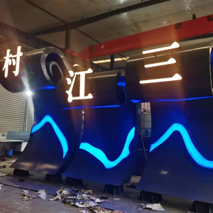 枞阳耐候钢廊架